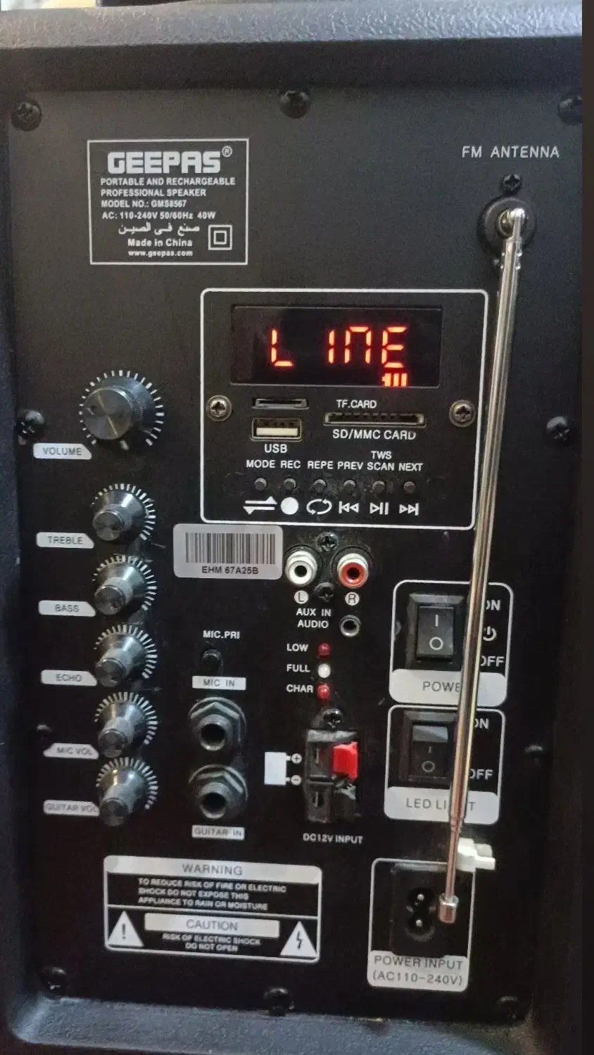 باند|سیستم صوتی خانگی|مرودشت, ابوذر جنوبی|دیوار