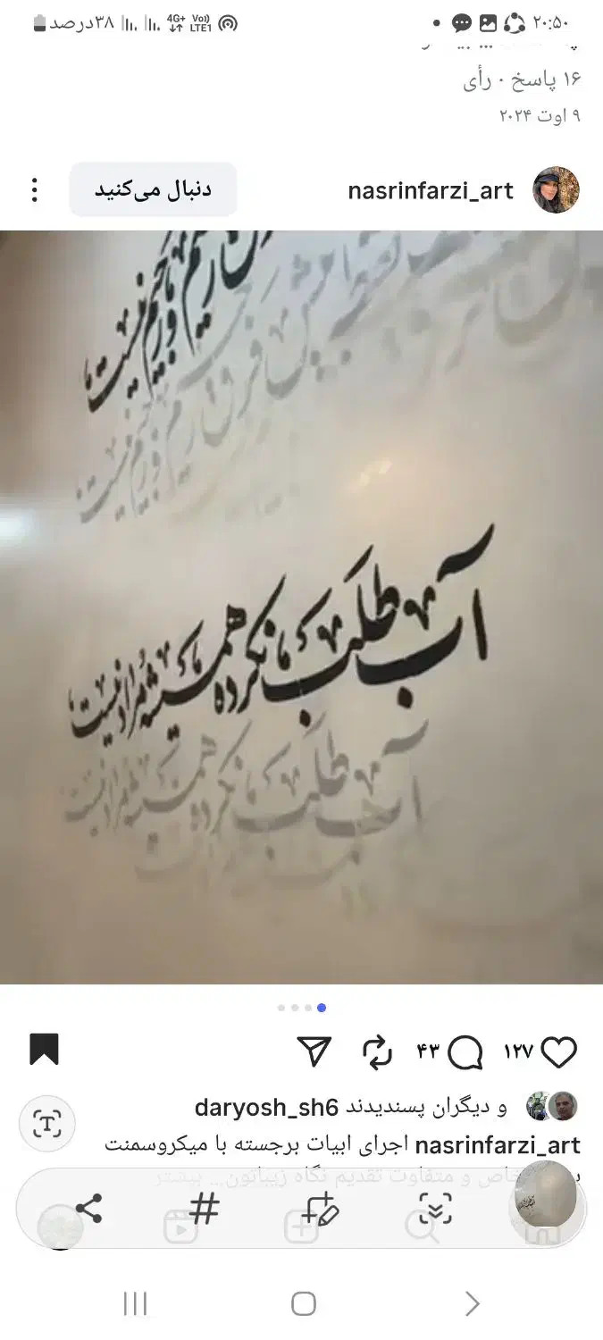 نقاشی ساختمان سوله|خدمات پیشه و مهارت|اشکذر, |دیوار