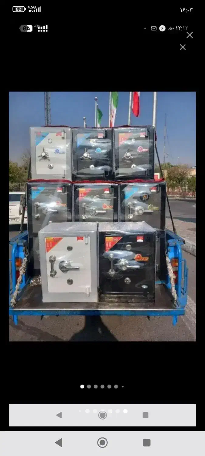 نمایندگی گاو صیدق بندرعباس هرمزگان|ابزارآلات|بندرعباس, |دیوار