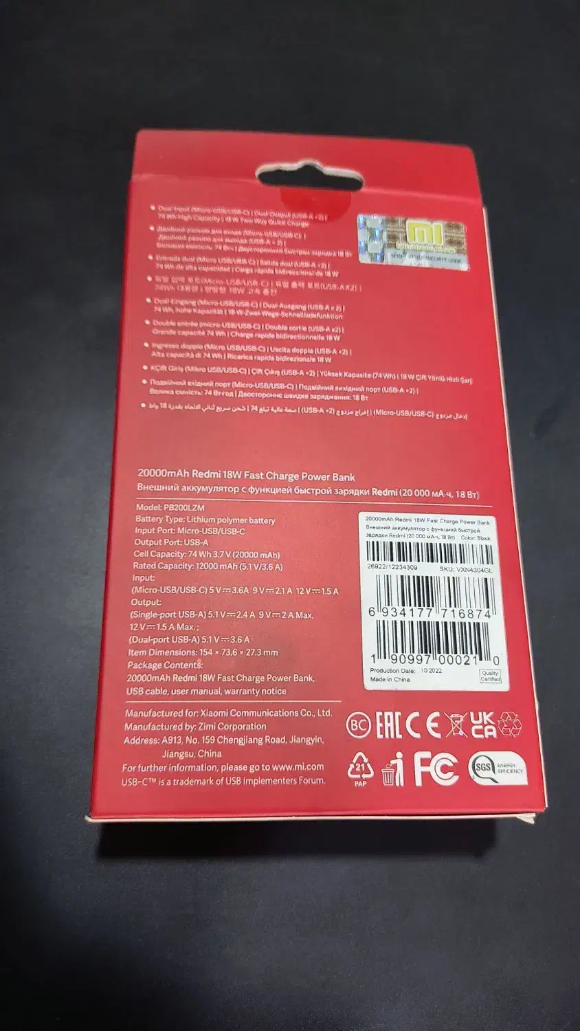 پاوربانک شیائومی 20000|لوازم جانبی موبایل و تبلت|پلدختر, |دیوار