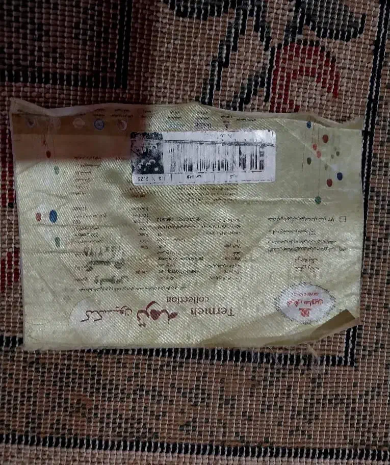 فرش تمیز در حد نو۴ متری|فرش|مسجد سلیمان, |دیوار