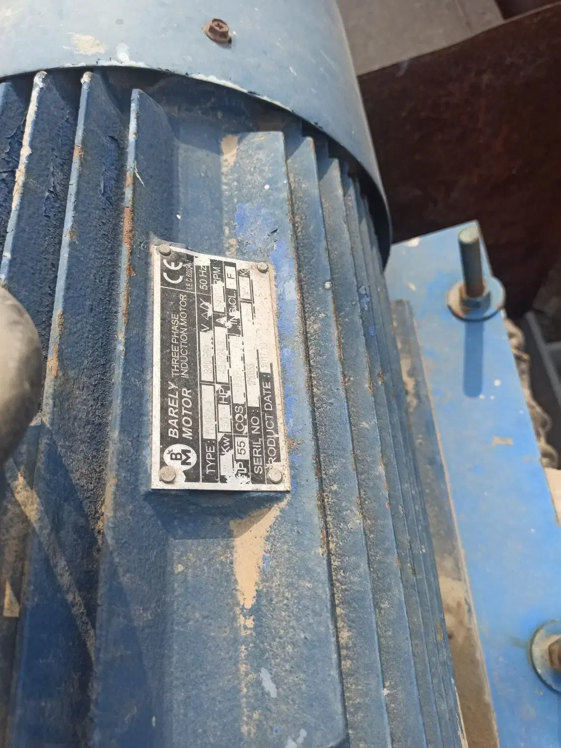 الکتروموتور موتوژن|ابزارآلات|تهران, خرمشهر|دیوار