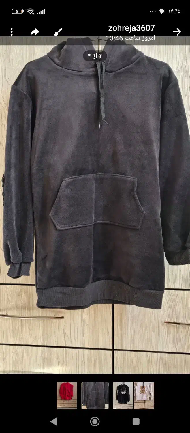 لباس|لباس|بیرجند, |دیوار