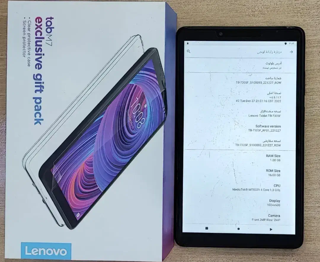 تبلت لنوو|تبلت|کلاترزان, |دیوار