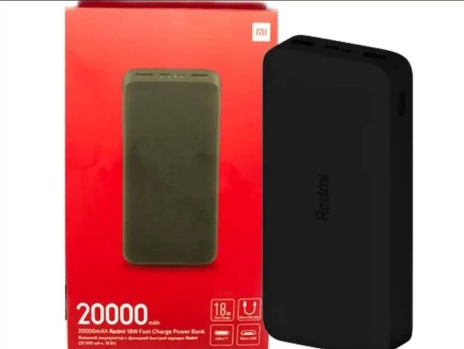 پاور بانک۲۰هزار شیائومی اصلی فست شارژ عمده و تک|لوازم جانبی موبایل و تبلت|قم, علی آباد سعدگان|دیوار