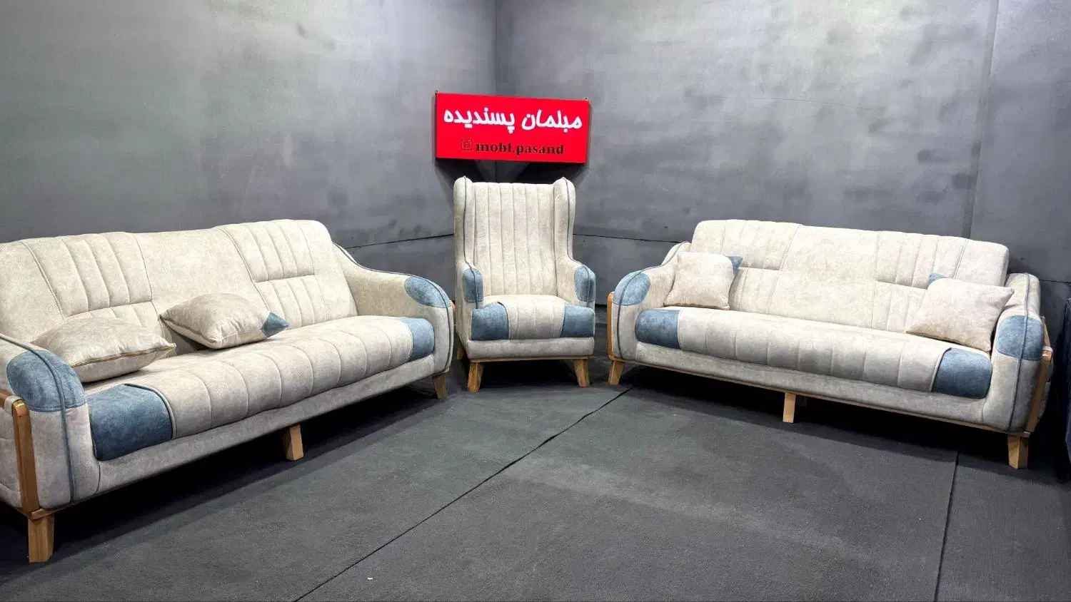 مبل نیو کامفورت ۷ نفره|مبلمان خانگی و میز عسلی|ایلام, |دیوار