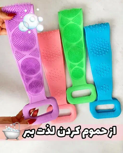 لیف سیلیکونی|لوازم حمام|چناران, |دیوار