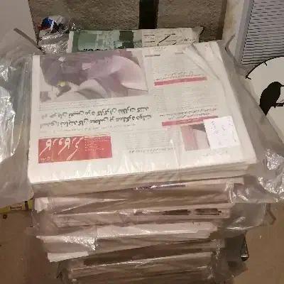 روزنامه باطله|لوازم التحریر|کرمان, |دیوار