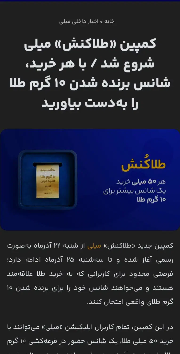 طلا بخر سود کن|جواهرات|کردکوی, |دیوار