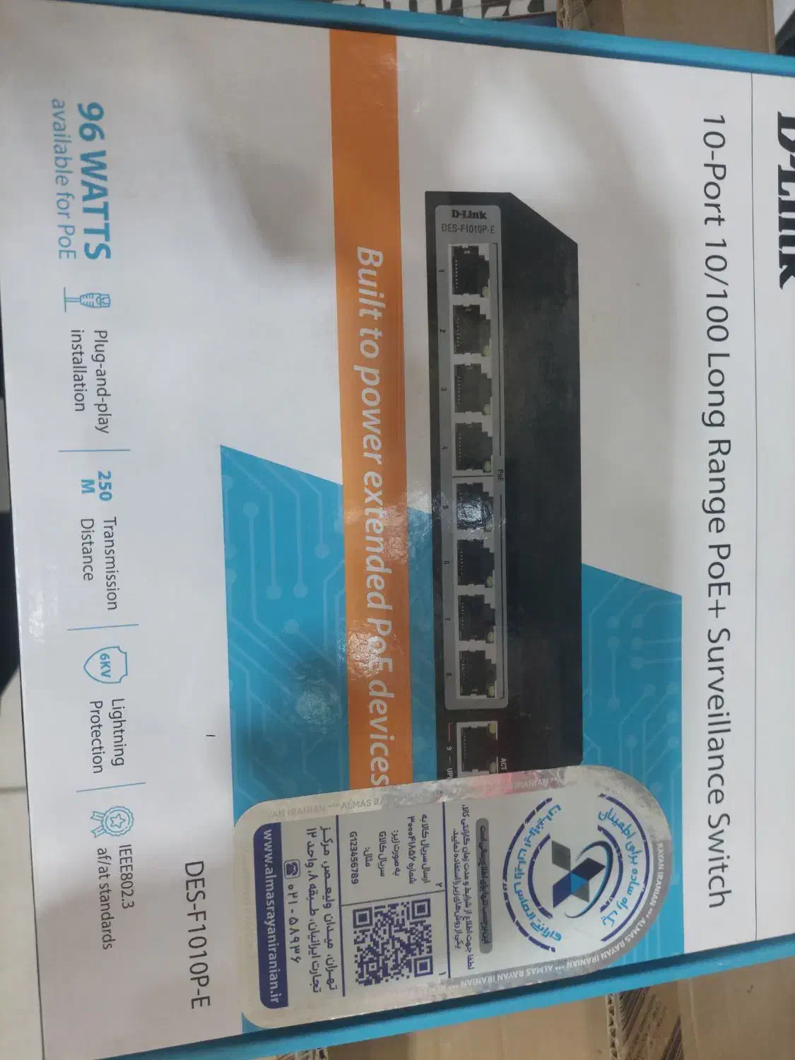 سویچ شبکه|مودم و تجهیزات شبکه|قم, نیروگاه|دیوار