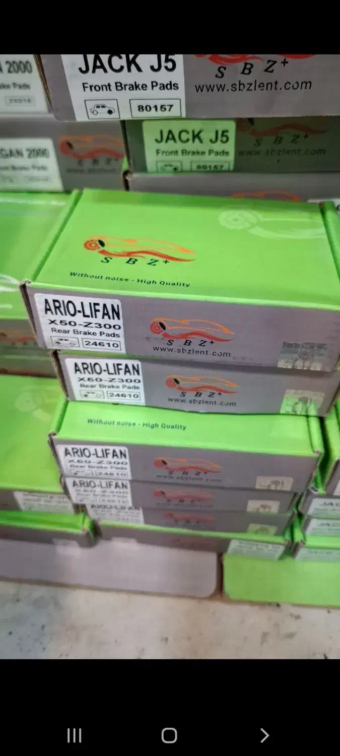 لنت ترمز ماشین خارجی چینی جک تیگو MVM و..|قطعات یدکی و لوازم جانبی|اهواز, اسلام آباد غربی|دیوار