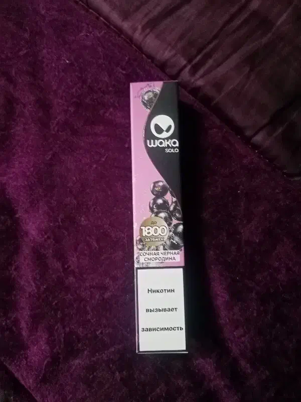 ویپ|زیورآلات و اکسسوری|بروجرد, |دیوار