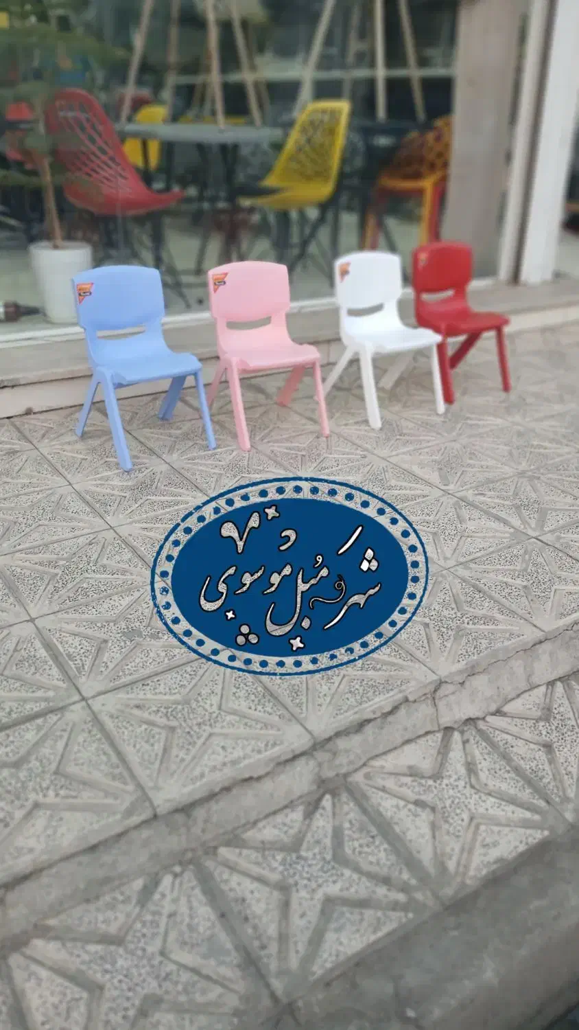 صندلی کودک پلاستیکی مهدبازی/k9/قزلحصار|تخت و صندلی بچه|کرج, شهرک سهرابیه|دیوار