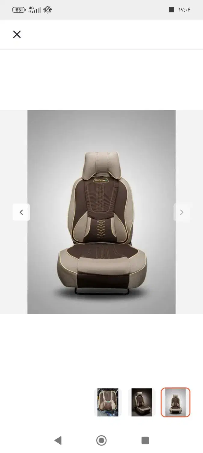 روکش صندلی سمند|قطعات یدکی و لوازم جانبی|زاهدان, |دیوار