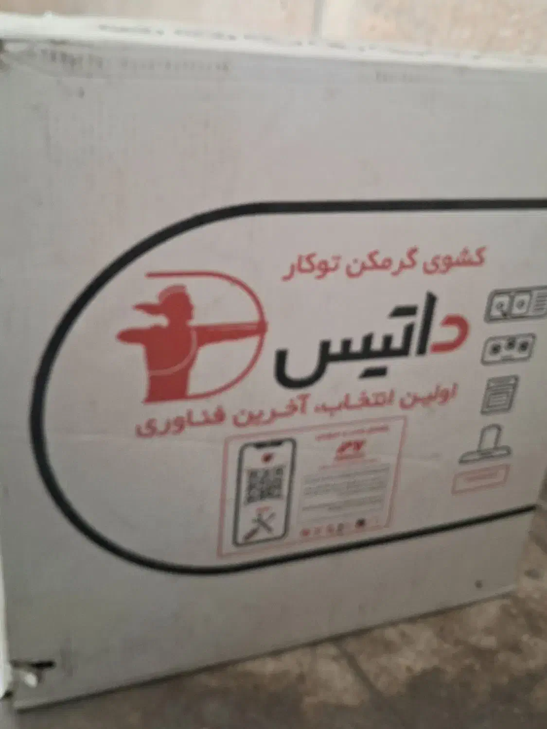 ماکروویو وگرمکن داتیس|اجاق گاز و لوازم برقی پخت‌وپز|مشهد, نیروی هوایی|دیوار