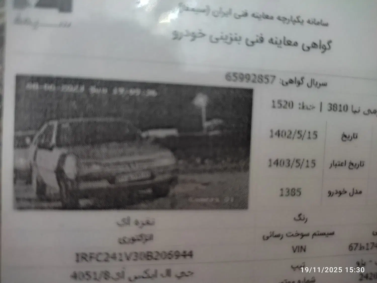 پژو 405 مدل 1385|خودرو سواری و وانت|خرم‌آباد, |دیوار