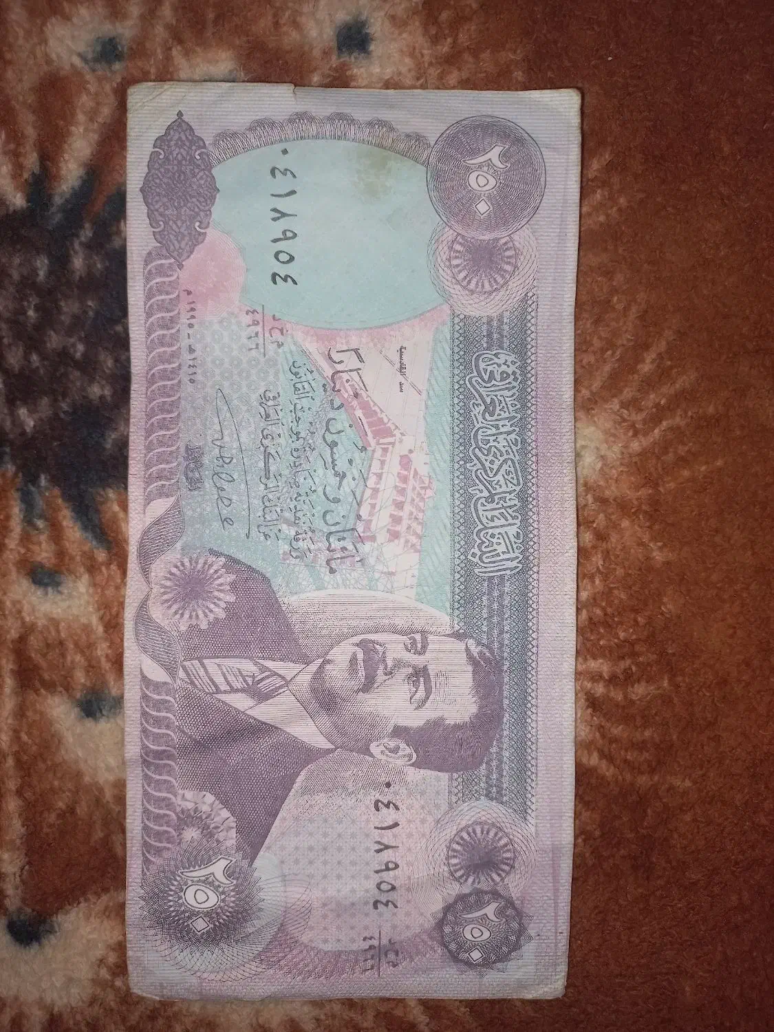 فروش ۲۵۰دینار عراق|کلکسیون سکه، تمبر، اسکناس|آمل, |دیوار