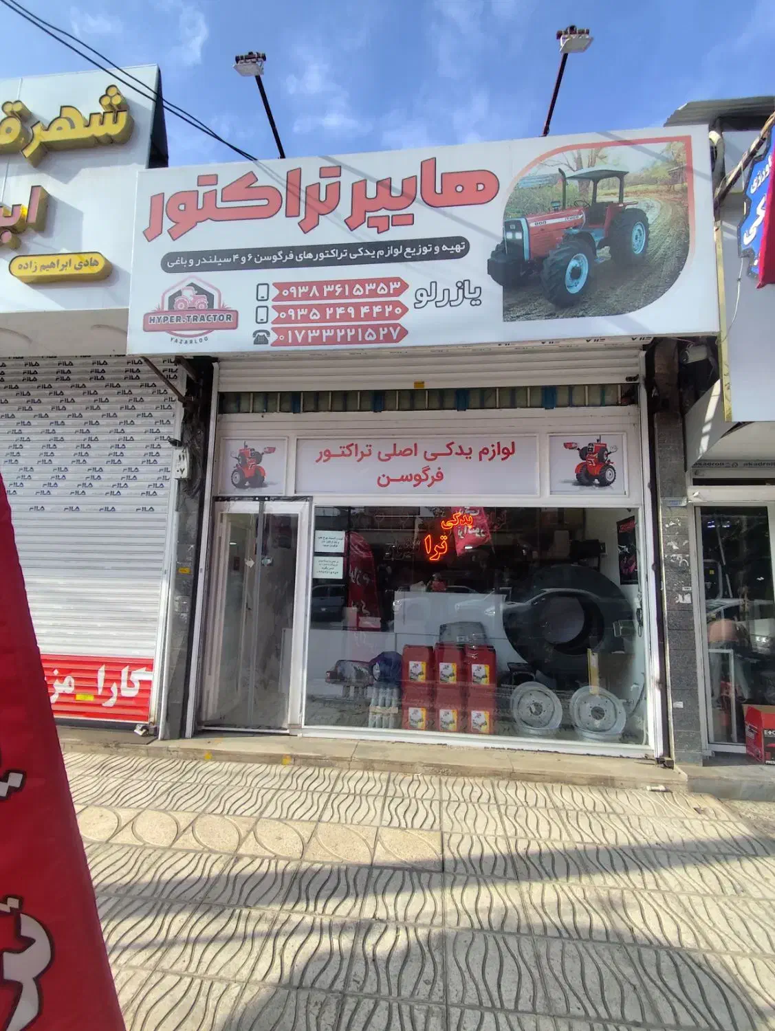 فروش تجاری خیابون حافظ|فروش مغازه و غرفه|گنبد کاووس, |دیوار