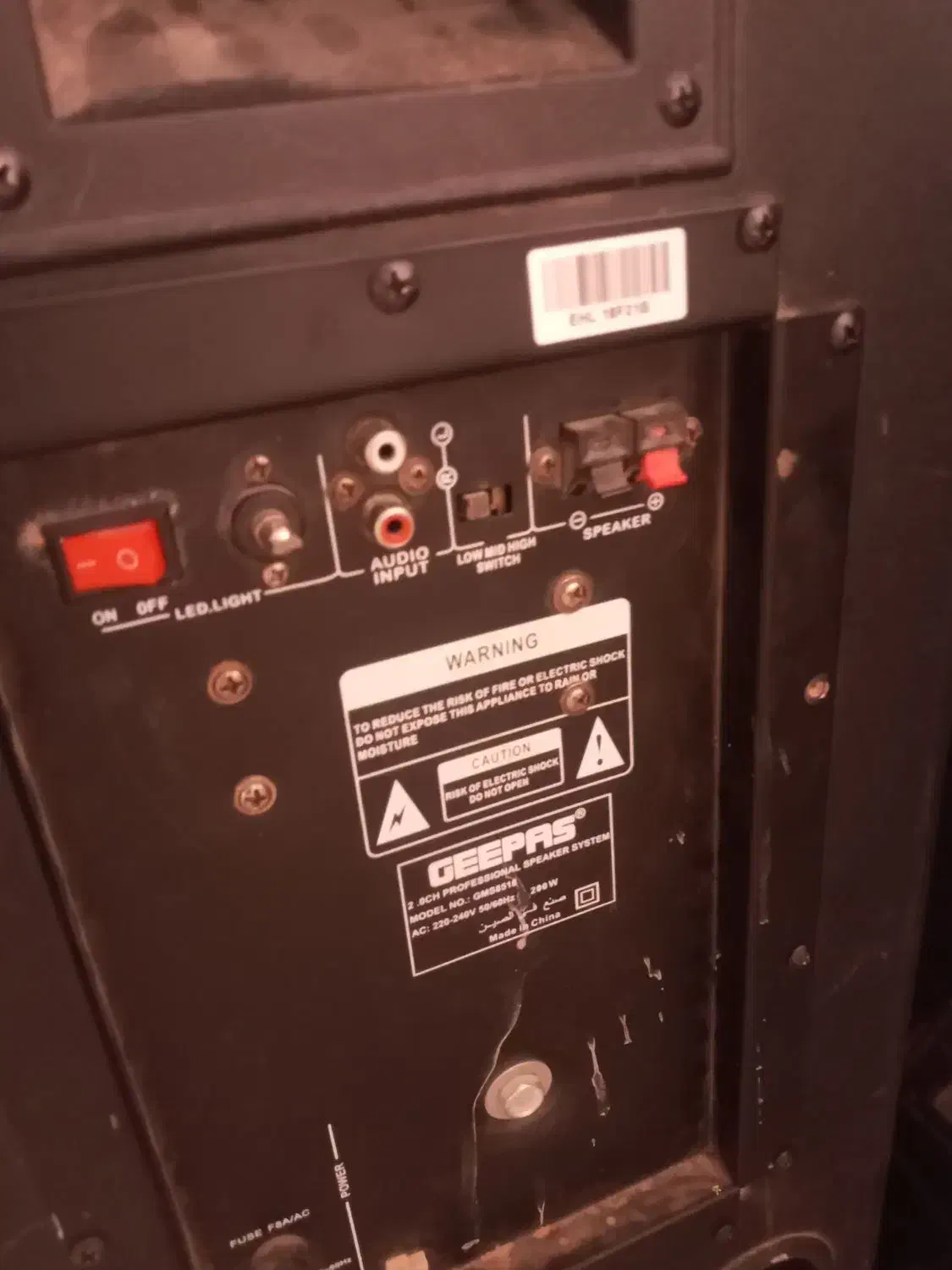 باند خانگی|سیستم صوتی خانگی|بمپور, |دیوار