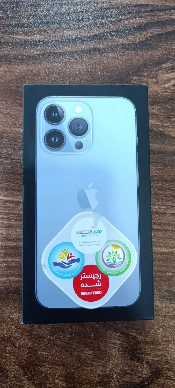 آیفون 13 پرو مکس|موبایل|بروجرد, |دیوار