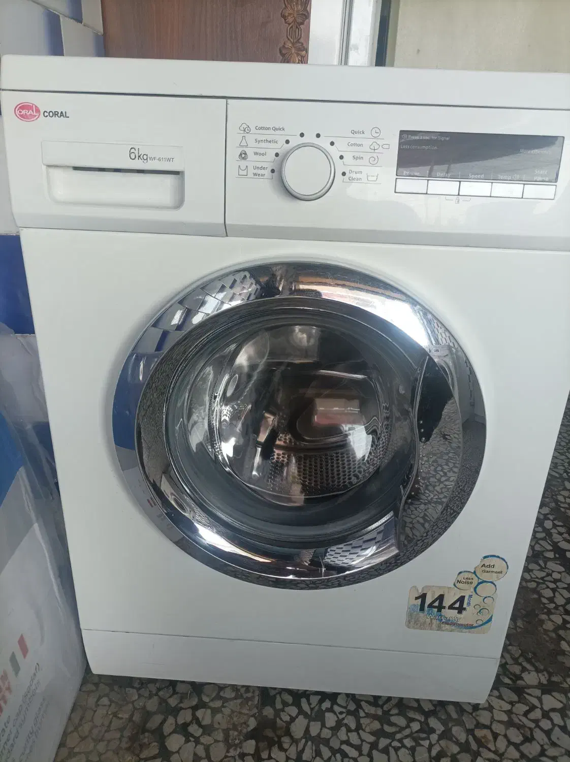 لباسشویی آبسال ۷ کیلو در حد نو|ماشین لباسشویی و خشککن لباس|رشت, سعدی (تختی)|دیوار