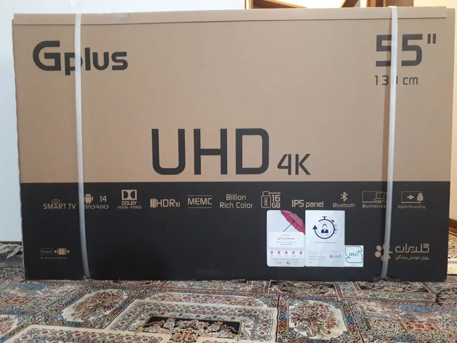 تلویزیون  55اینچ جی پلاس|تلویزیون و پروژکتور|گرگان, |دیوار