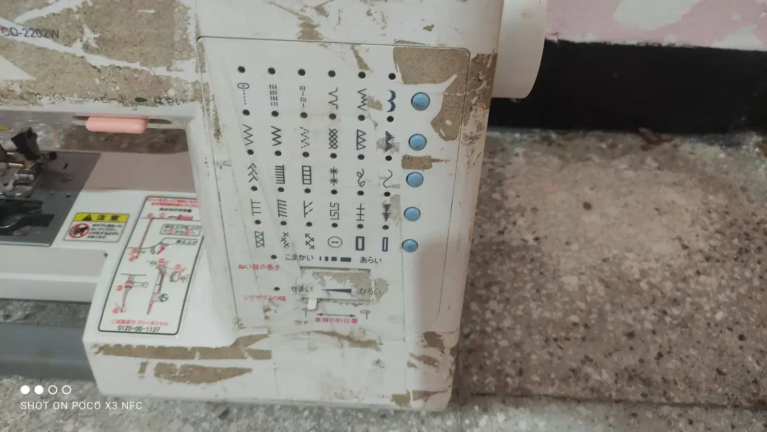 چرخ خیاطی|لوازم خیاطی و بافتنی|زابل, |دیوار