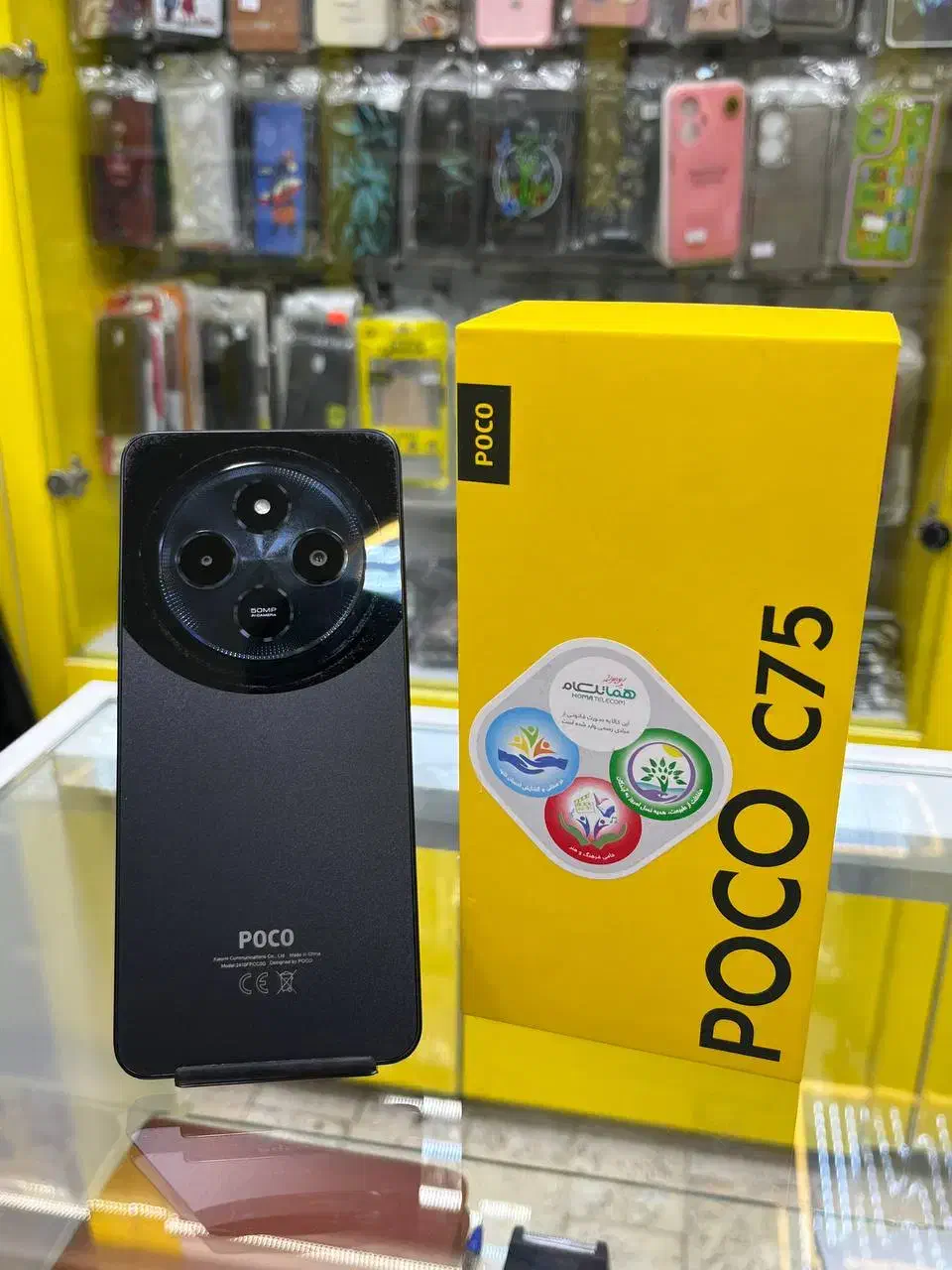 شیائومی Poco C75 با حافظه 256 گیگابایت|موبایل|مشهد, رضاشهر|دیوار