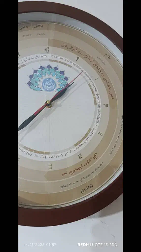 ساعت گرد دیواری|ساعت دیواری و تزئینی|نهاوند, |دیوار