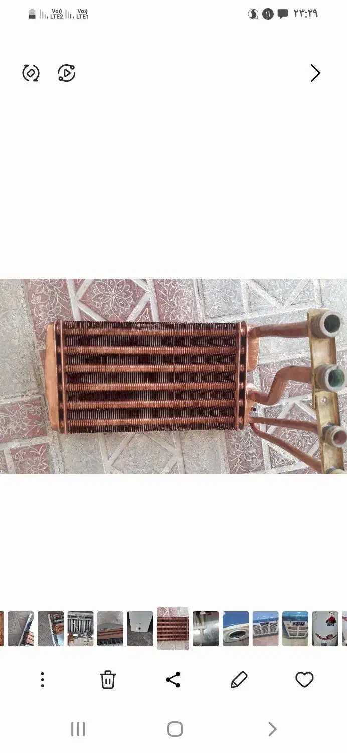 مبدل پکیچ  بوش|آبگرمکن، پکیج، شوفاژ|اصفهان, اشکاوند|دیوار