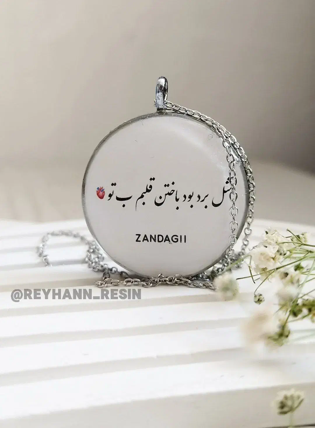 جاسوییچی|صنایع دستی و سایر لوازم تزئینی|تربت جام, مسکن مهر|دیوار