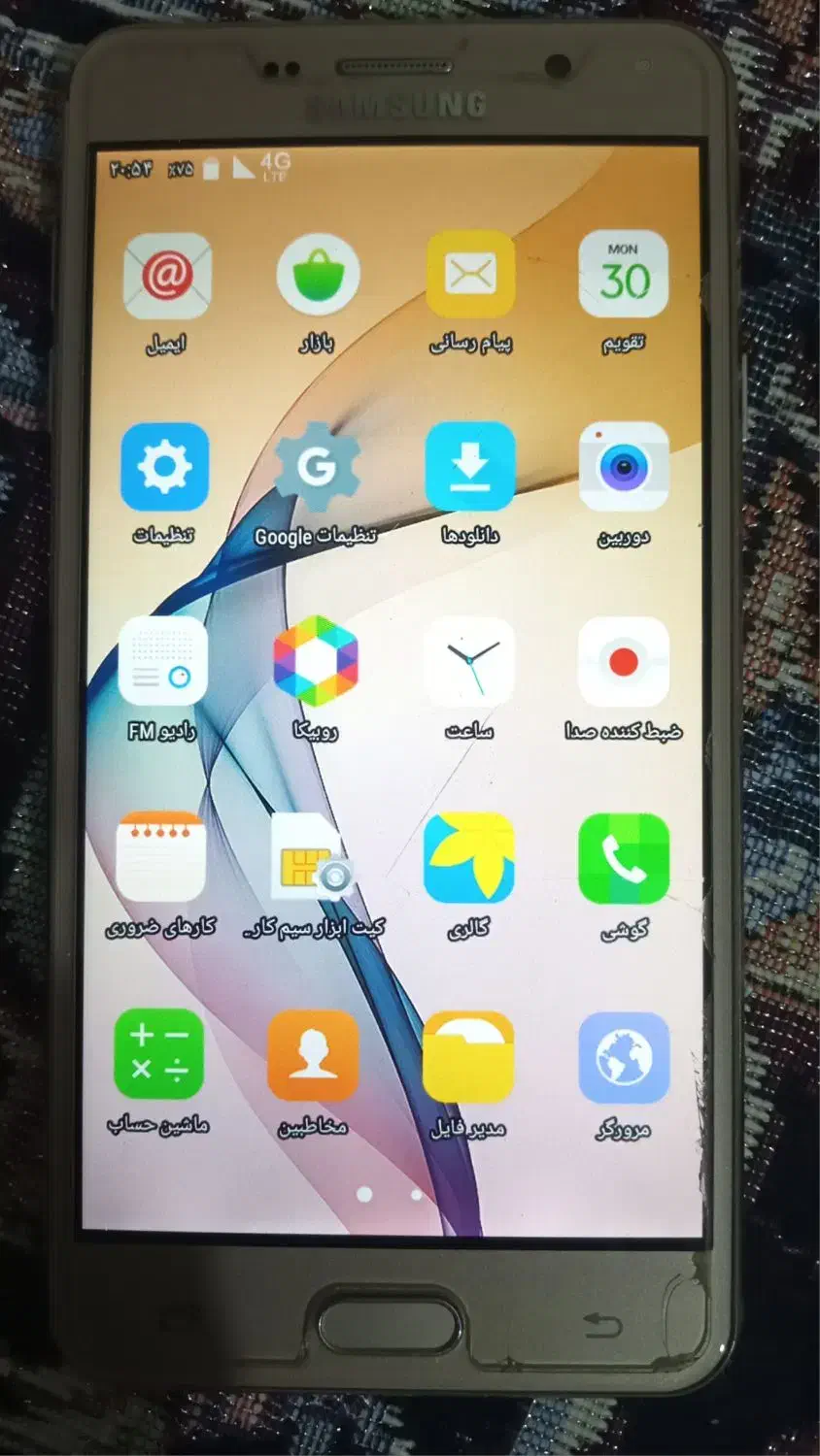 گوشی جی 7|موبایل|اسلامآباد غرب, |دیوار