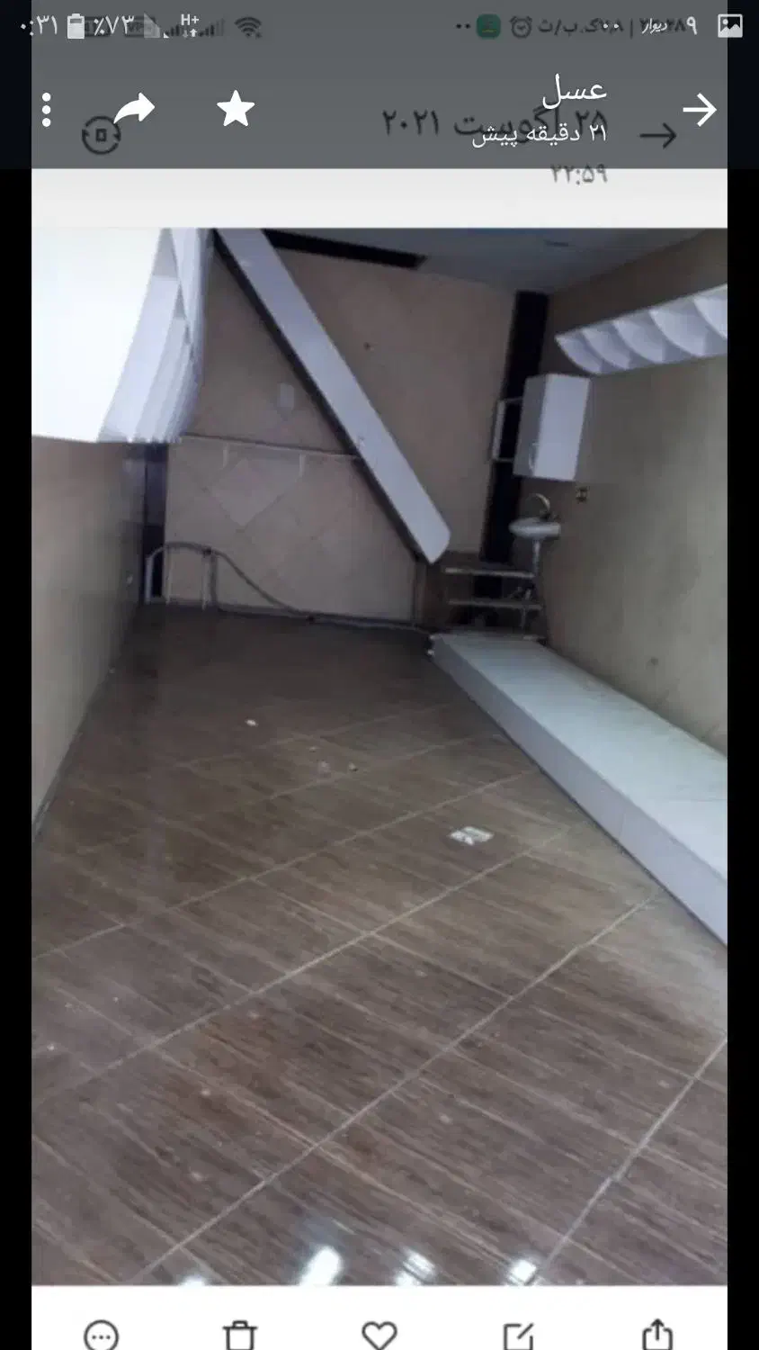 اجاره مغازه در فیاض لاهیجان بر اصلی روبروی فیاض ۶|اجارهٔ مغازه و غرفه|لاهیجان, فیاض|دیوار