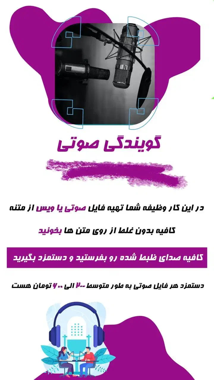 شرکت نواتکنو|استخدام رایانه و فناوری اطلاعات|شیراز, شهدای شهرک سعدی|دیوار