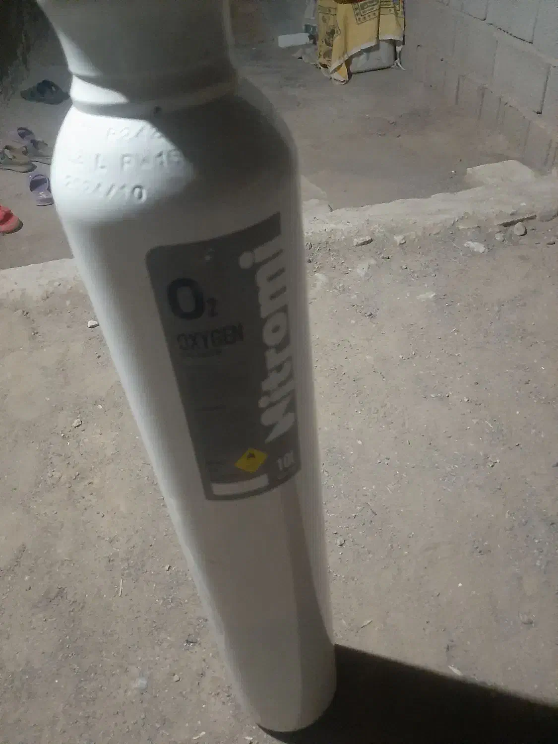 کپسول اکسیژن|پزشکی|ایرانشهر, |دیوار