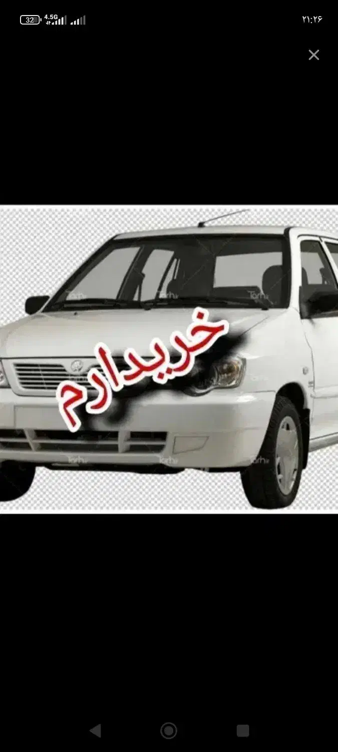 خودرو ۱۳۲|خودرو سواری و وانت|دوگنبدان, |دیوار