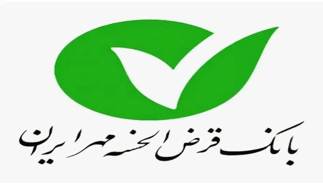 بانک مهر|خدمات مالی، حسابداری، بیمه|قم, باغ شریفی|دیوار