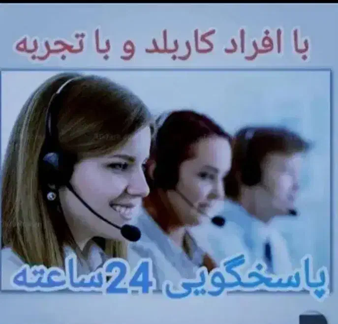 سیّد برقی تسیسات فنری تصویه اب فیلتر رفع نمِ|خدمات پیشه و مهارت|بجنورد, |دیوار