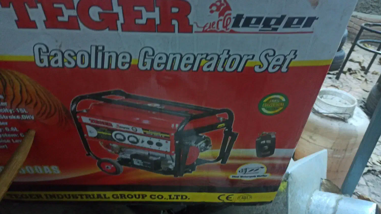 موتور برق|ابزارآلات|نقده, |دیوار