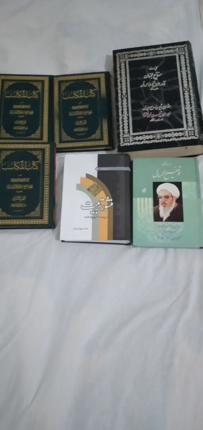 یک سری کتاب مذهبی|کتاب و مجله مذهبی|تهران, اختیاریه|دیوار