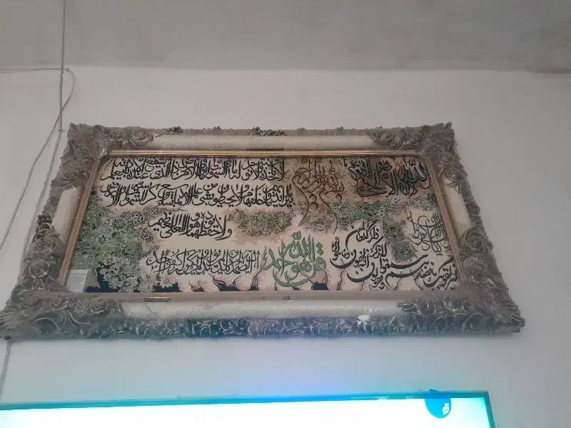 تابلو وان یکاد|تابلو فرش|خرم‌آباد, |دیوار