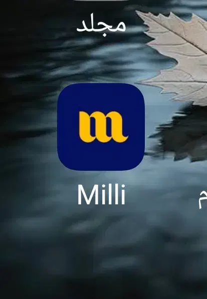 کد معرفی میلی|کارت هدیه و تخفیف|ری, شهرری|دیوار