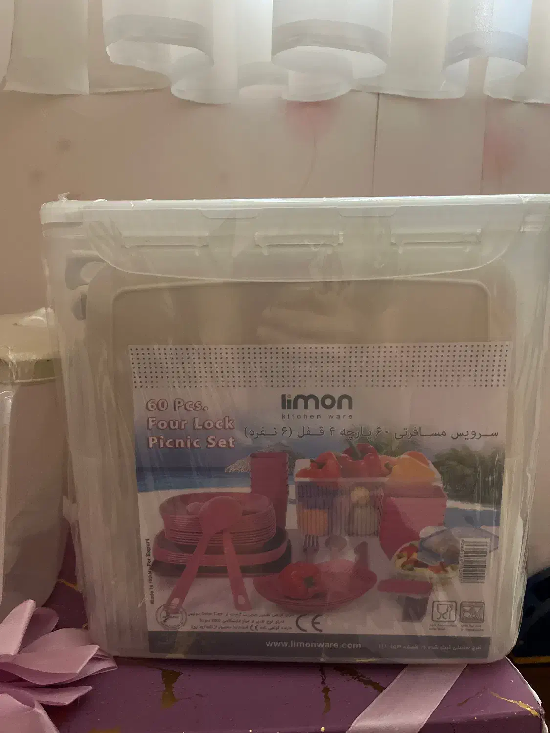 فروش محصولات لیمون به قیمت فاکتور سال قبل|ظروف نگهدارنده، پلاستیکی، یکبارمصرف|خوانسار, |دیوار