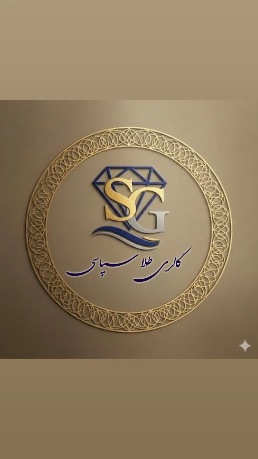 طلاسپاسی|جواهرات|پاکدشت, پاکدشت (مامازند)|دیوار
