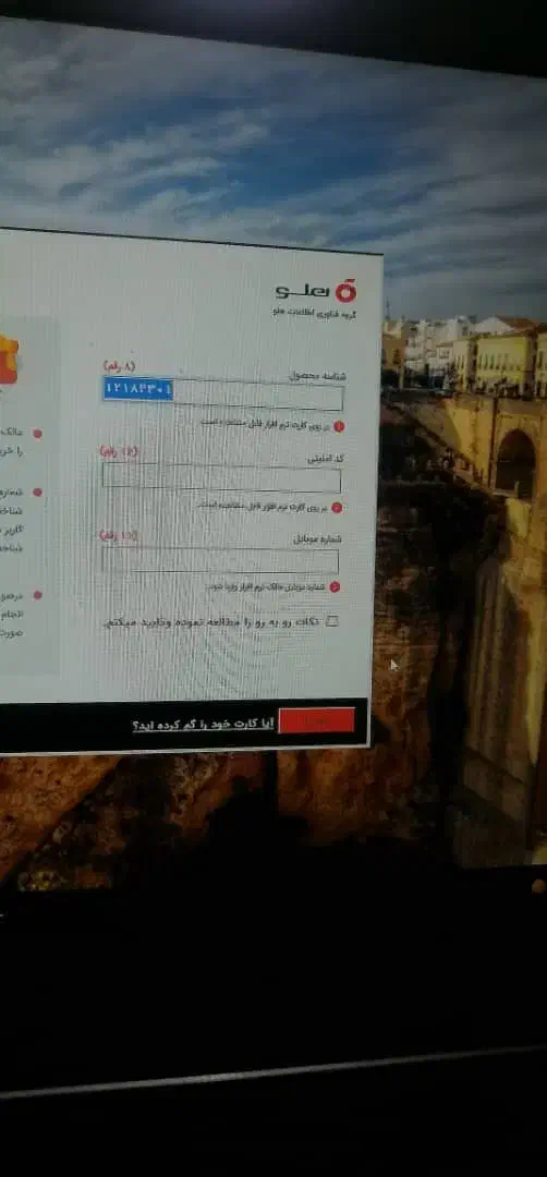 انجام حسابداری|خدمات مالی، حسابداری، بیمه|تهران, بازار|دیوار