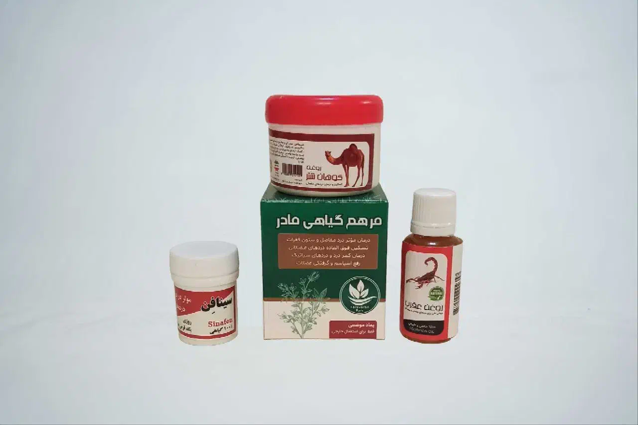 مهد سلامتی|آرایشی، بهداشتی، درمانی|تهران, فردوس|دیوار