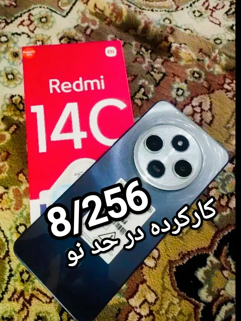 مرکز گوشیهای کارکرده موبایل پیمان|موبایل|مشگین شهر, |دیوار
