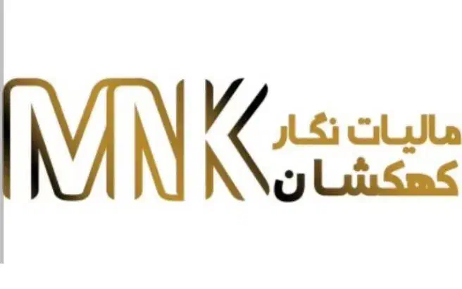 مشاوره مالیاتی|خدمات مالی، حسابداری، بیمه|آمل, |دیوار