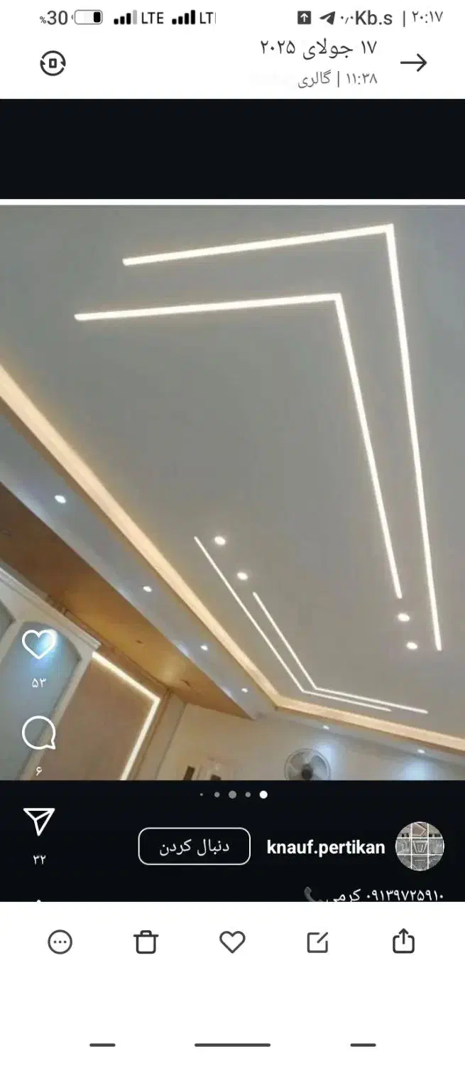 نمایندگی و پخش کاغذدیواری و صفرتاصدساختمان|خدمات پیشه و مهارت|یزد, |دیوار