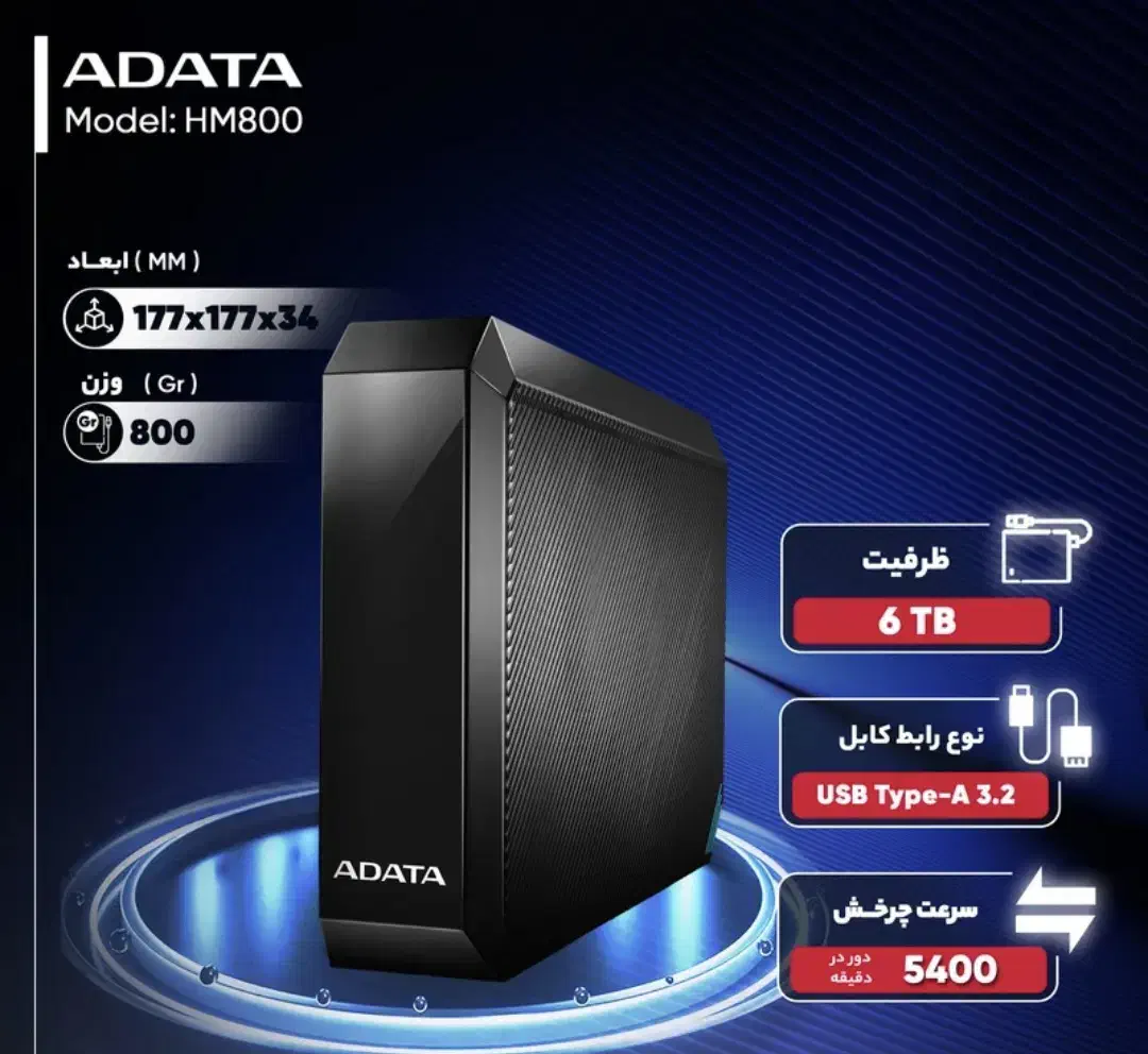 هارد اکسترنال ای دیتا ۶ ترابایت نونو|قطعات و لوازم جانبی رایانه|کرج, مطهری|دیوار